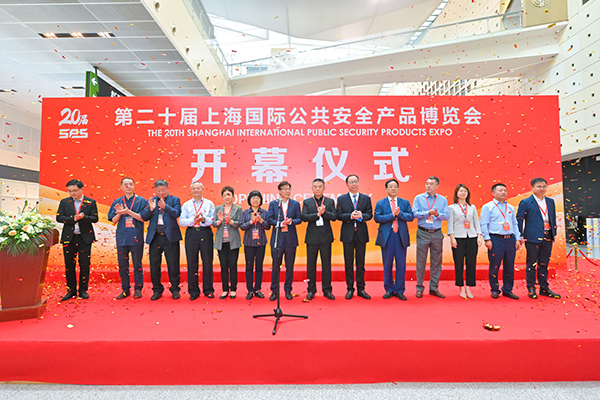 延华集团受邀参展第二十届上海国际公共安全产品博览会并荣获多个行业奖项