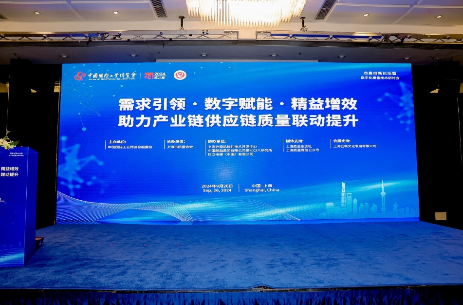 荣誉 1！延华荣获上海市质量技术进步奖优秀奖！
